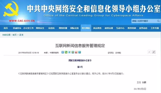 新規后公眾號路在何方？6月份刪文數量高達2萬+引發的思考